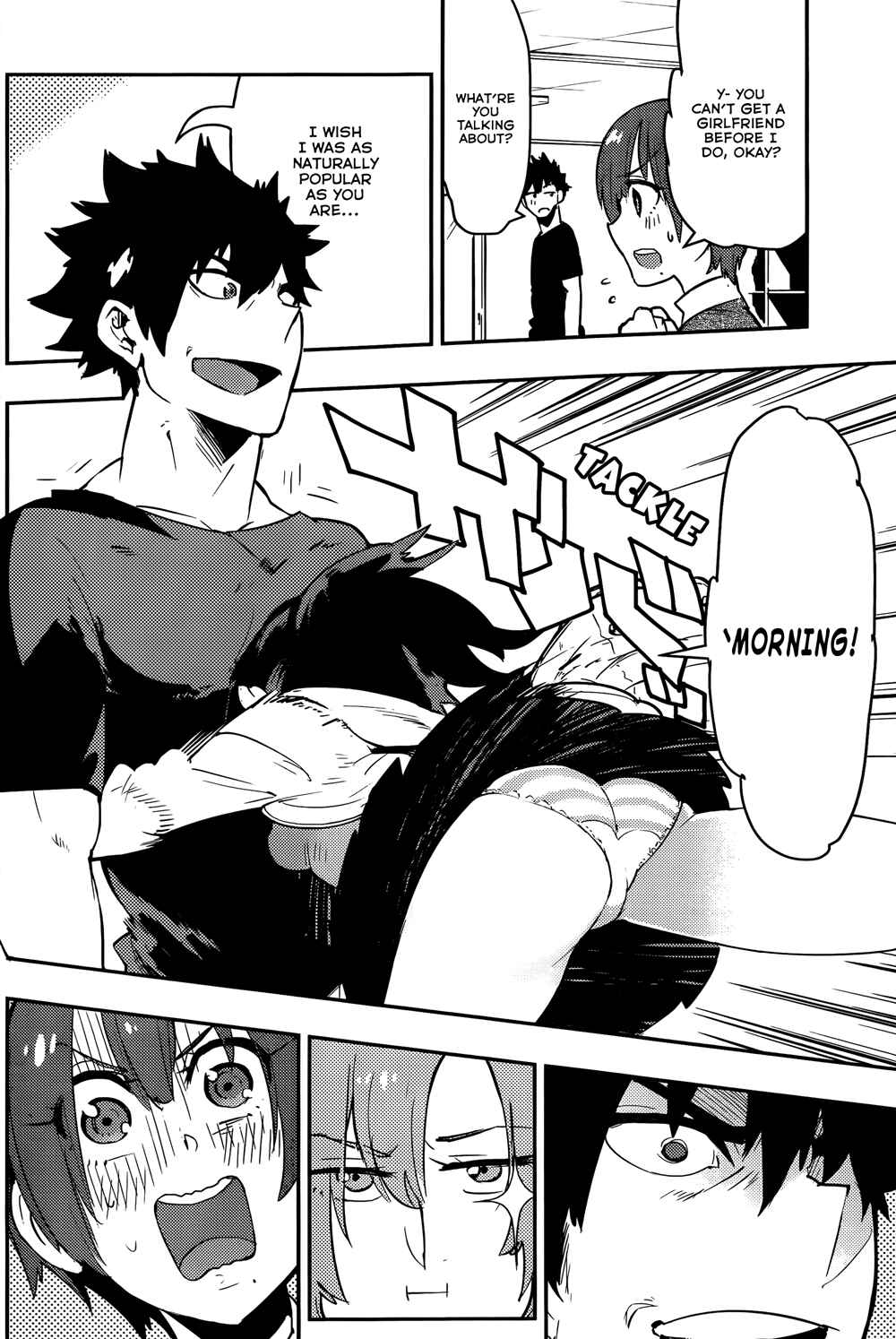 Page 4 Chapter 30 Boku Girl