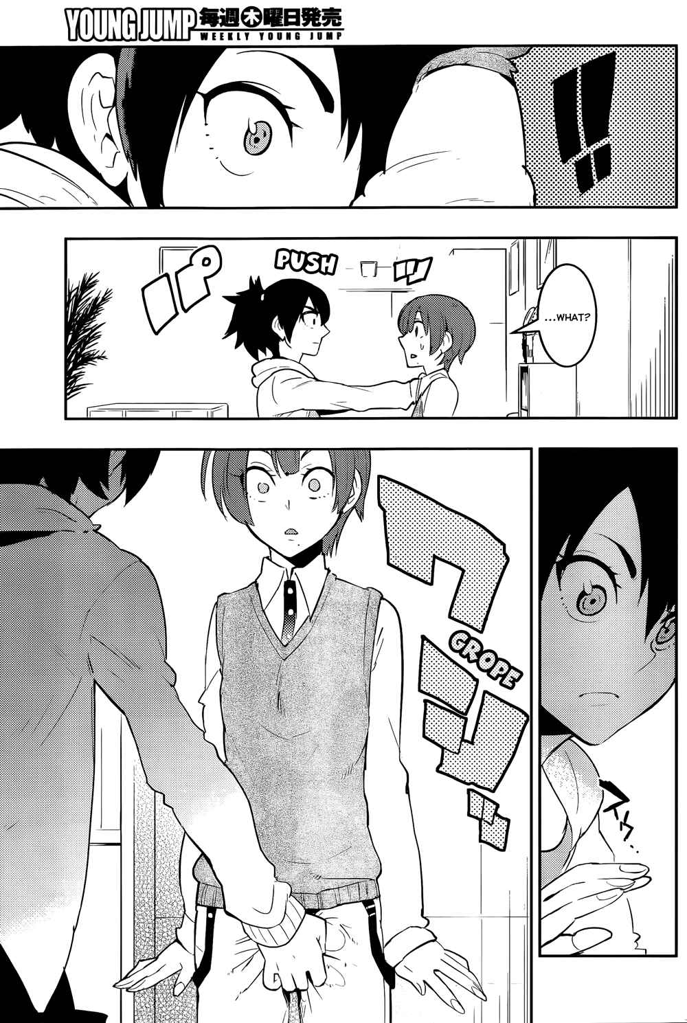 Page 7 Chapter 30 Boku Girl