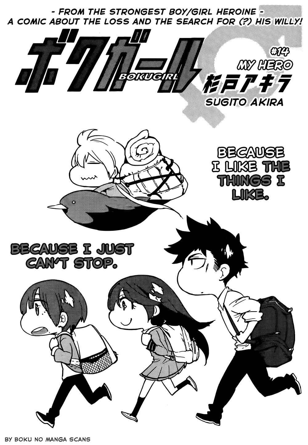 Page 1 Chapter 14 Boku Girl