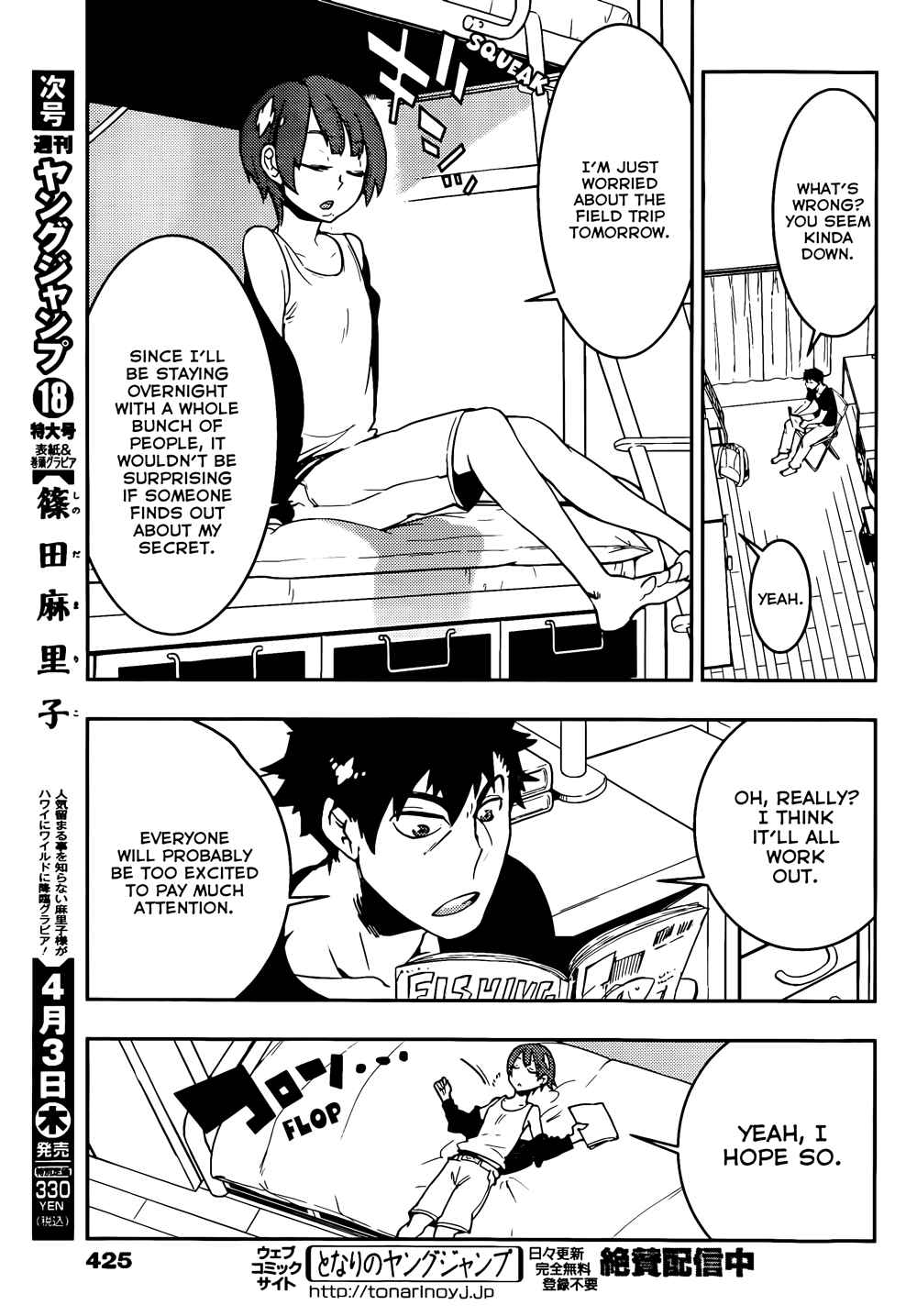 Page 3 Chapter 14 Boku Girl