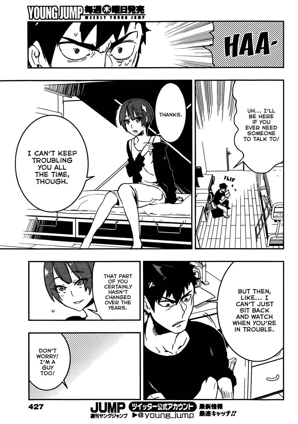 Page 5 Chapter 14 Boku Girl