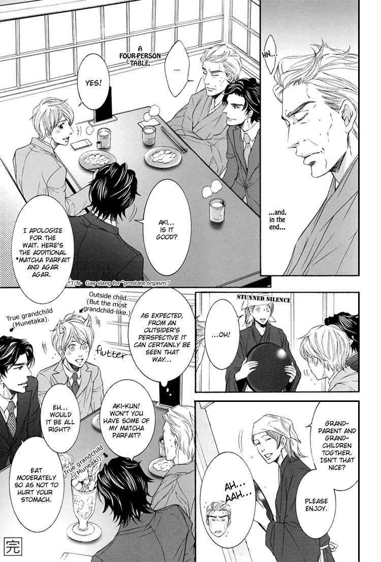 Page 8 Chapter Unknown_4464 Hisho Ikuseichuu - Hisho to Oishii Gohan (Doujinshi)
