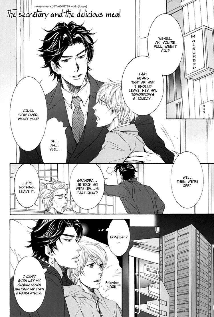Page 9 Chapter Unknown_4464 Hisho Ikuseichuu - Hisho to Oishii Gohan (Doujinshi)