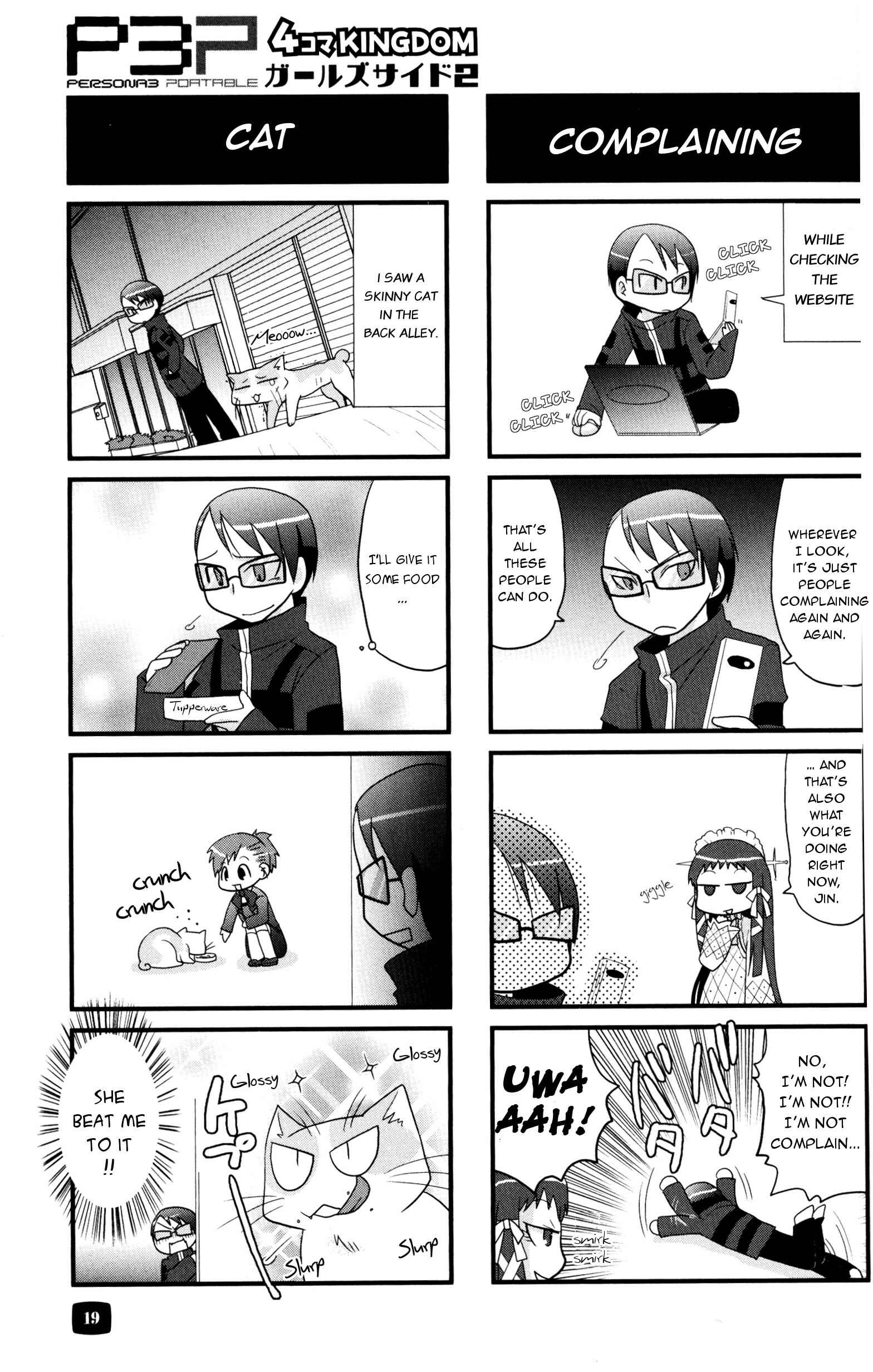 Page 5 Chapter 3 Persona 3 Portable 4 Koma Kingdom Girls Side
