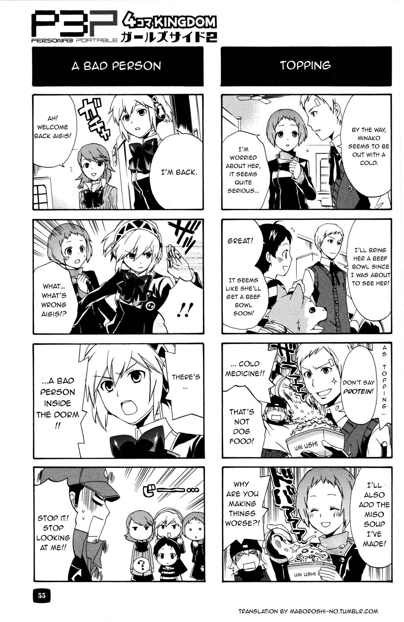 Page 3 Chapter 10 Persona 3 Portable 4 Koma Kingdom Girls Side