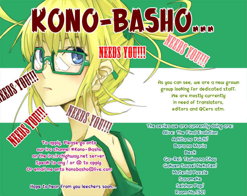 Page 1 Chapter 9 Kanamemo