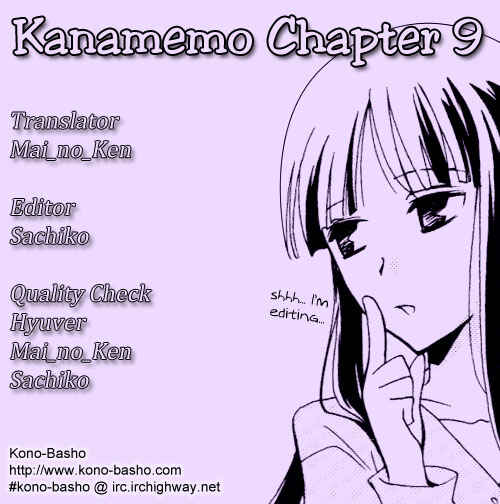 Page 3 Chapter 9 Kanamemo