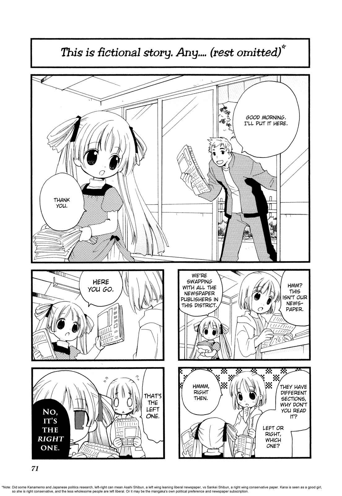 Page 4 Chapter 9 Kanamemo