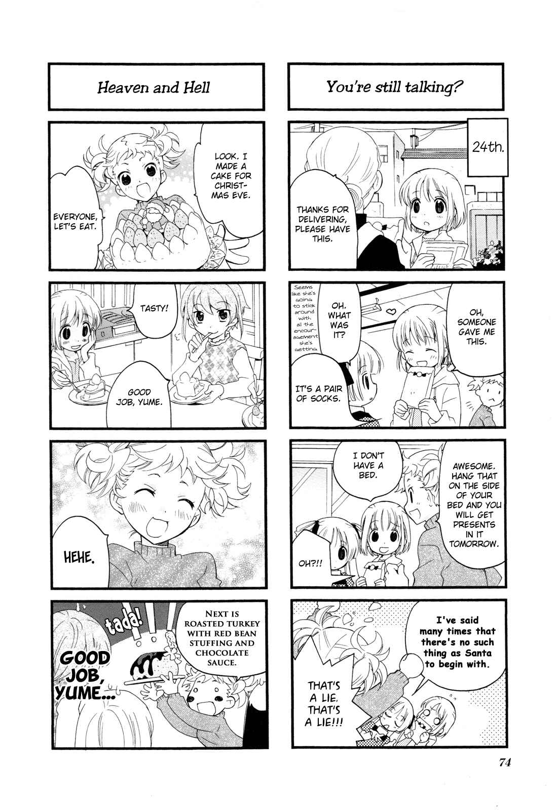 Page 7 Chapter 9 Kanamemo