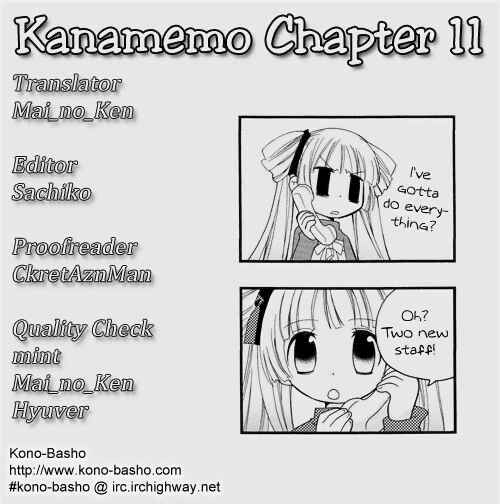 Page 3 Chapter 11 Kanamemo