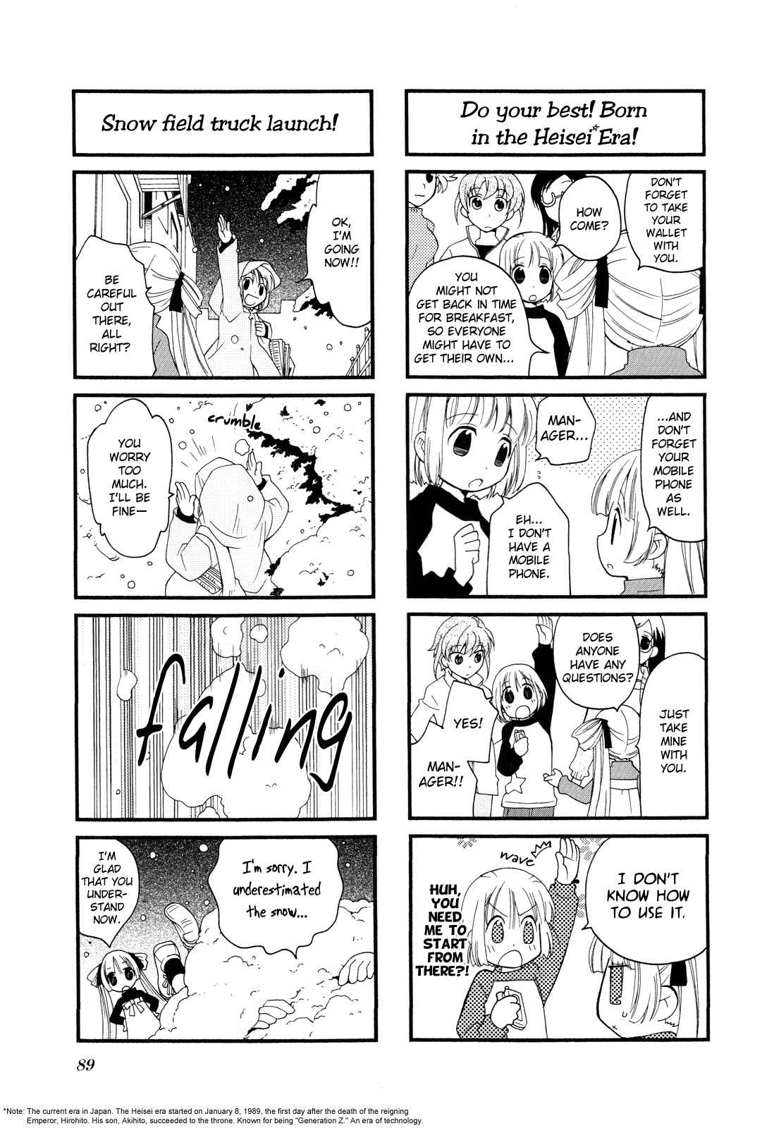 Page 6 Chapter 11 Kanamemo