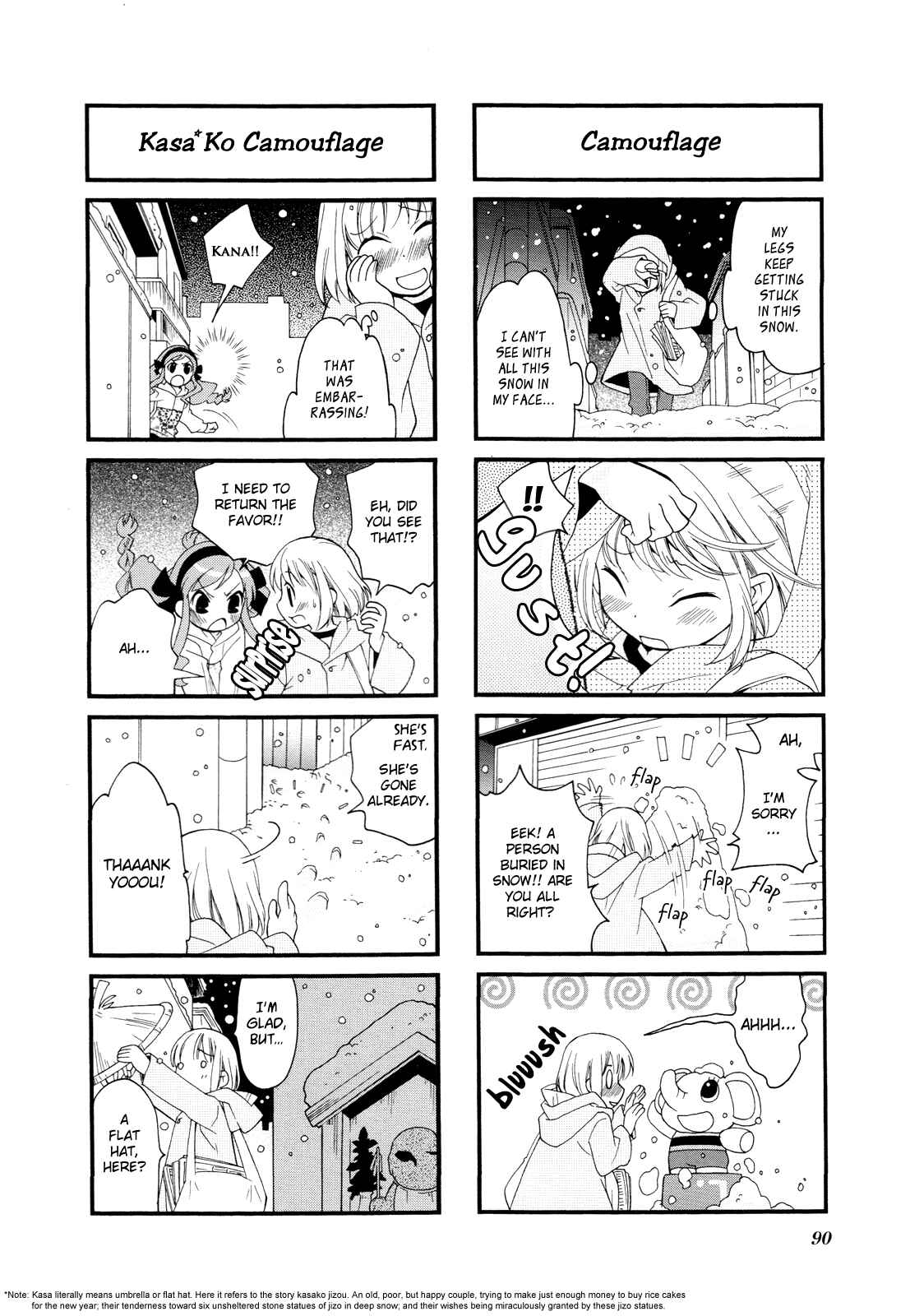 Page 7 Chapter 11 Kanamemo