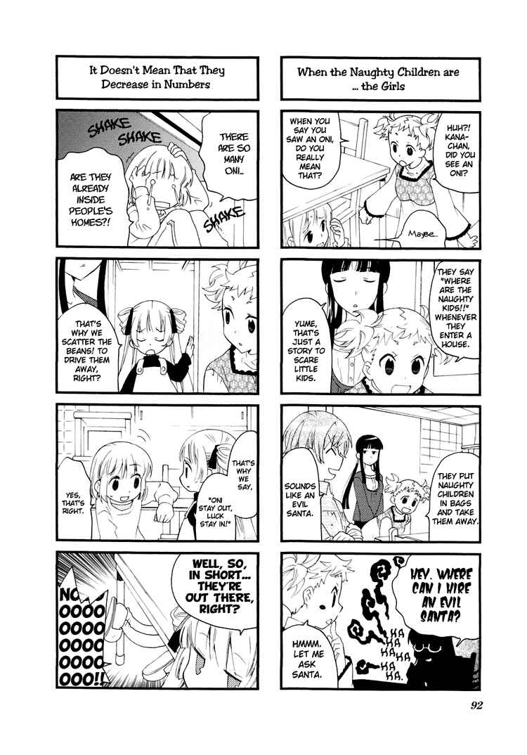 Page 5 Chapter 26 Kanamemo