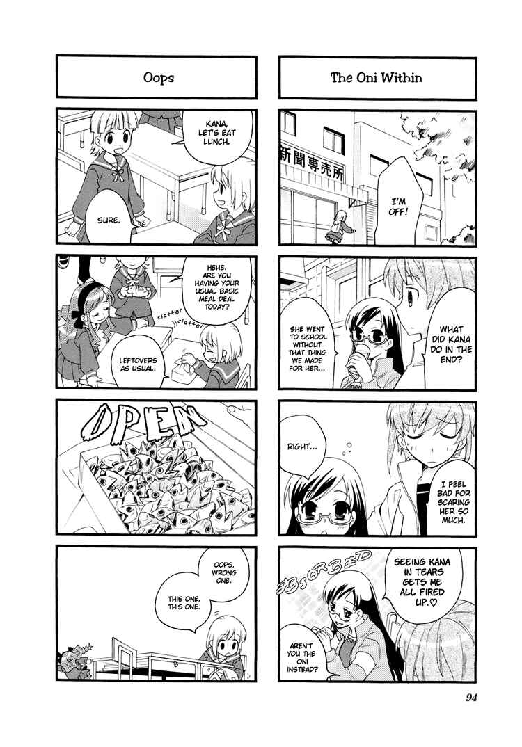 Page 7 Chapter 26 Kanamemo