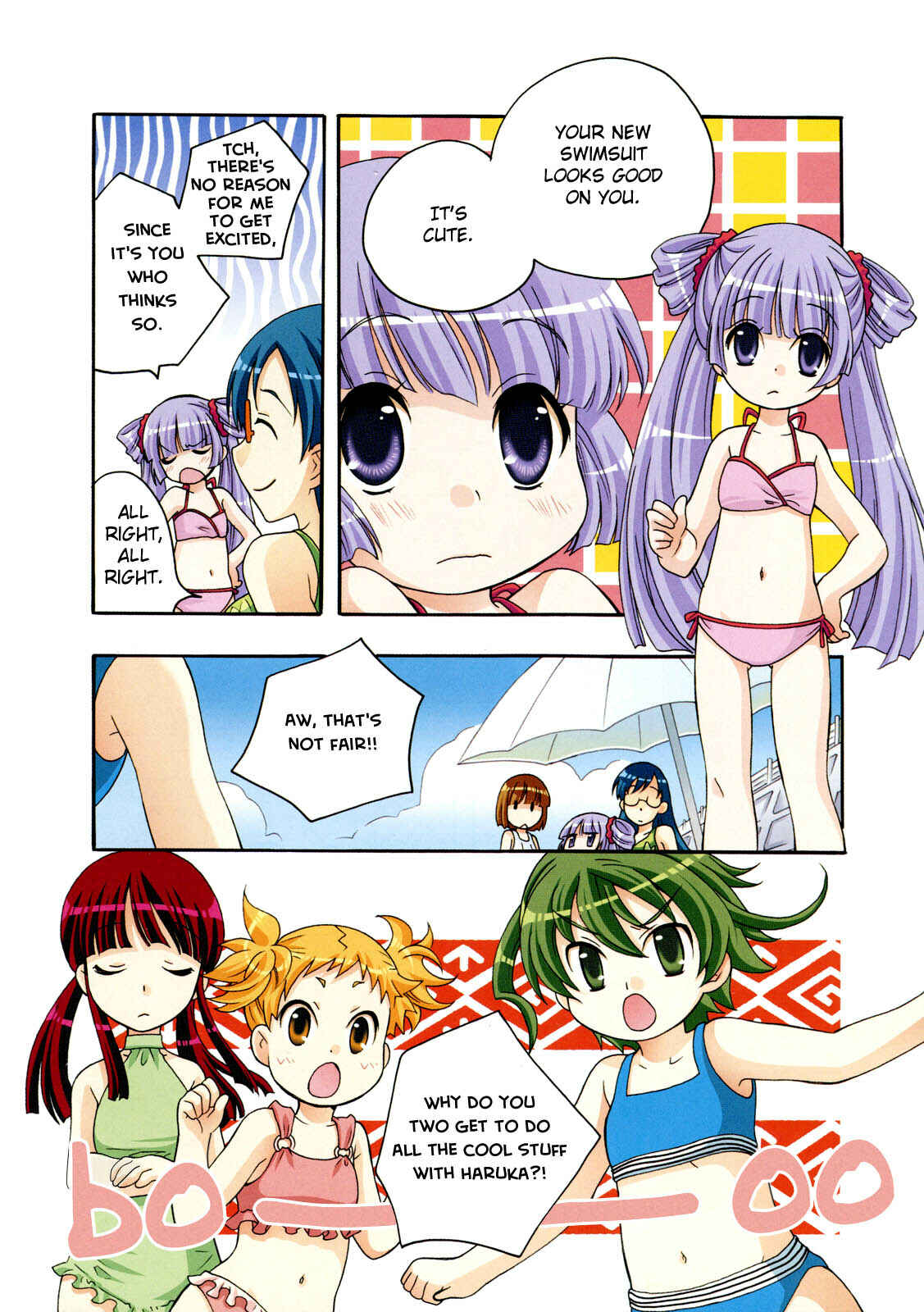 Page 11 Chapter 15 Kanamemo