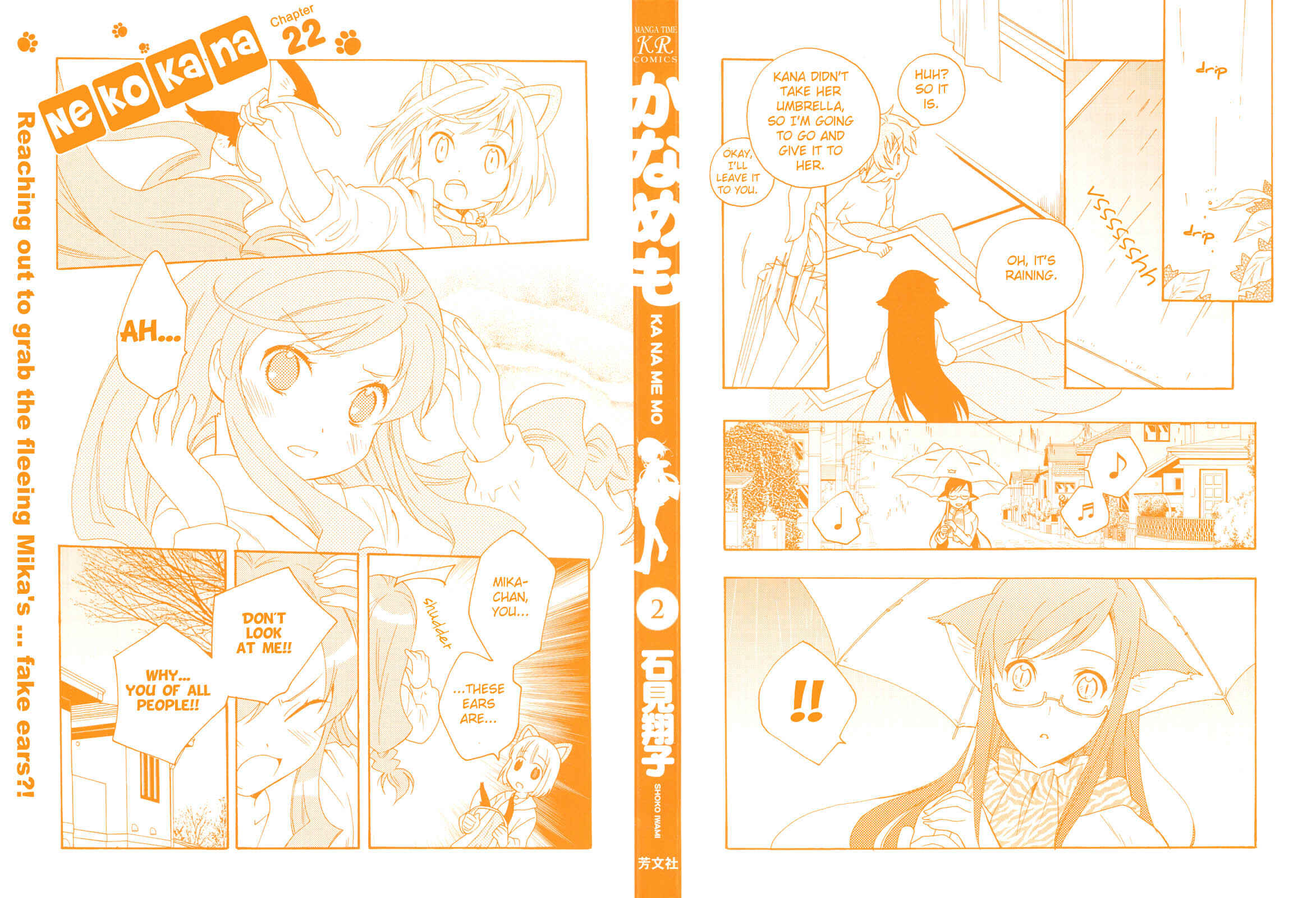 Page 4 Chapter 15 Kanamemo