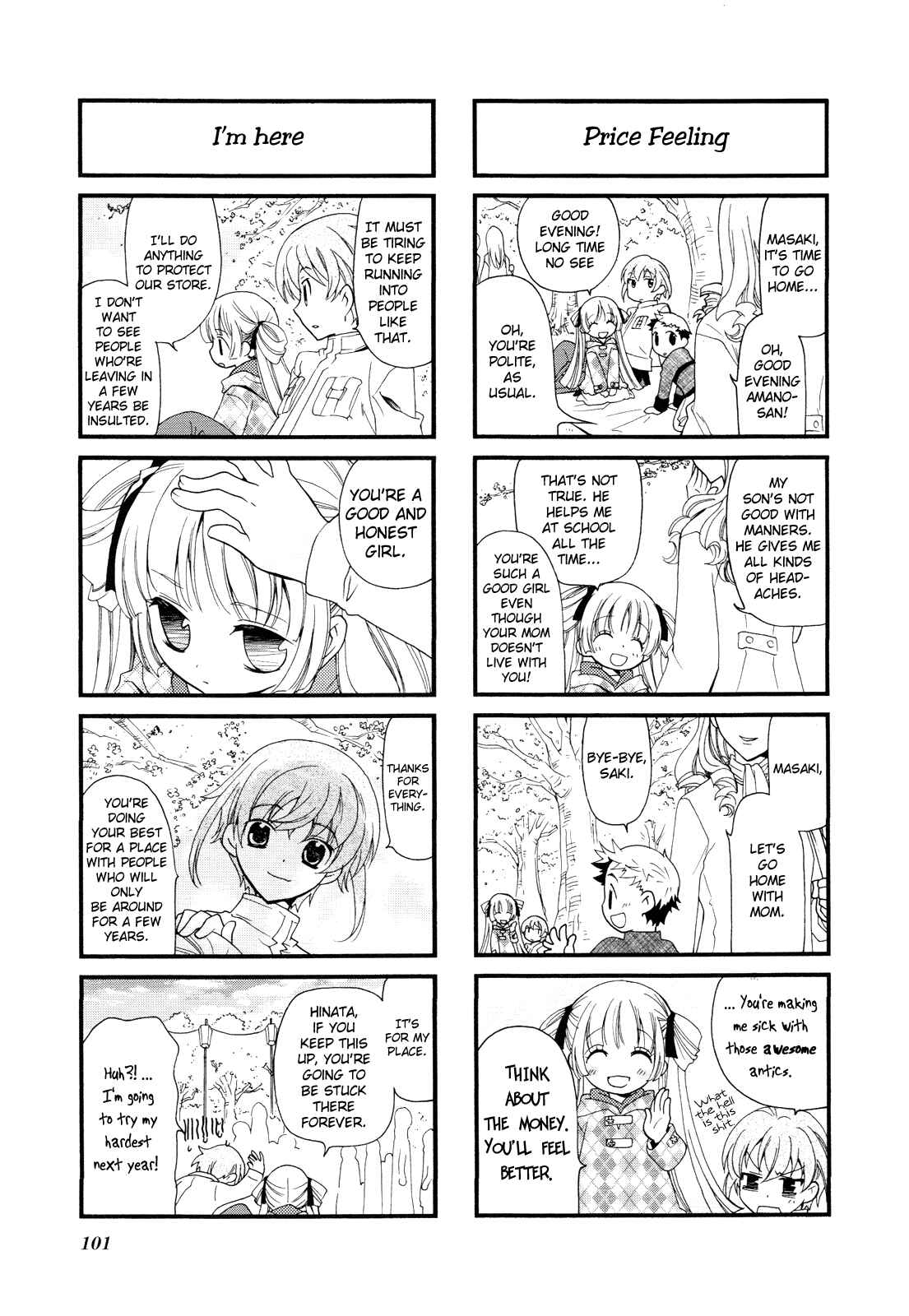 Page 10 Chapter 12 Kanamemo