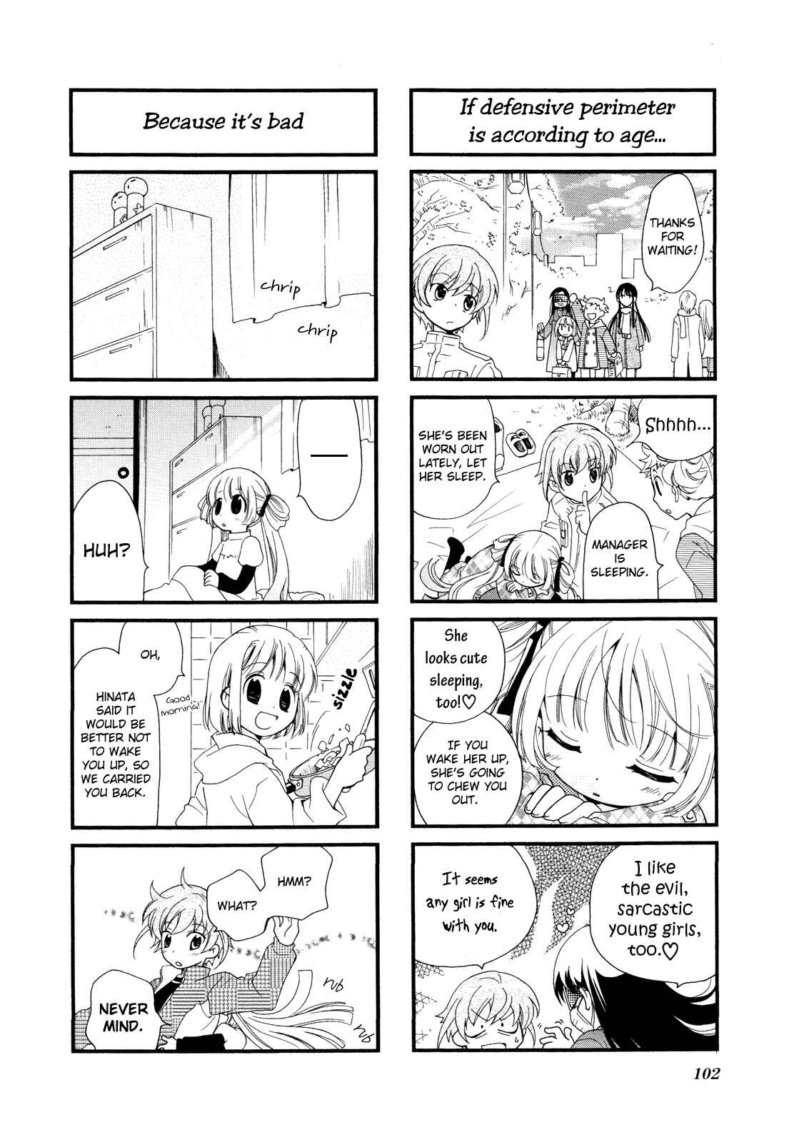 Page 11 Chapter 12 Kanamemo
