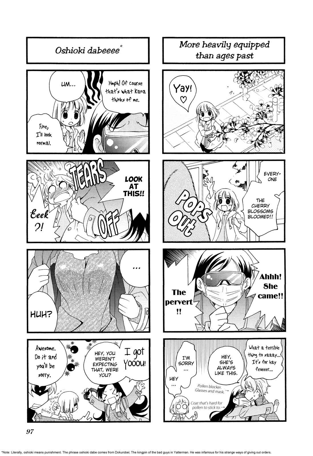 Page 6 Chapter 12 Kanamemo