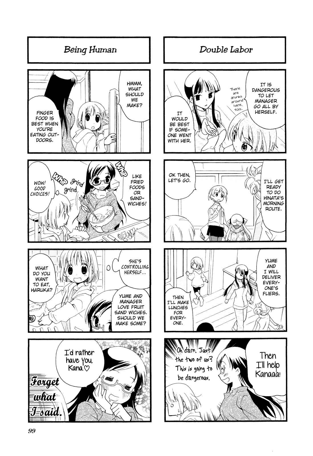 Page 8 Chapter 12 Kanamemo