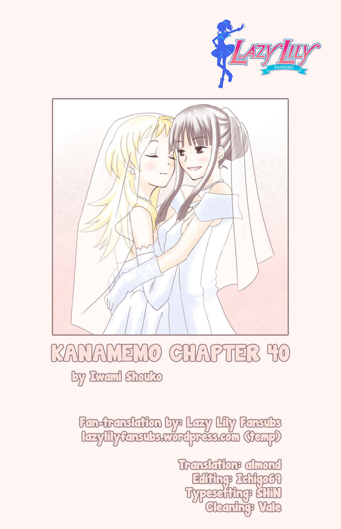 Page 16 Chapter 40 Kanamemo
