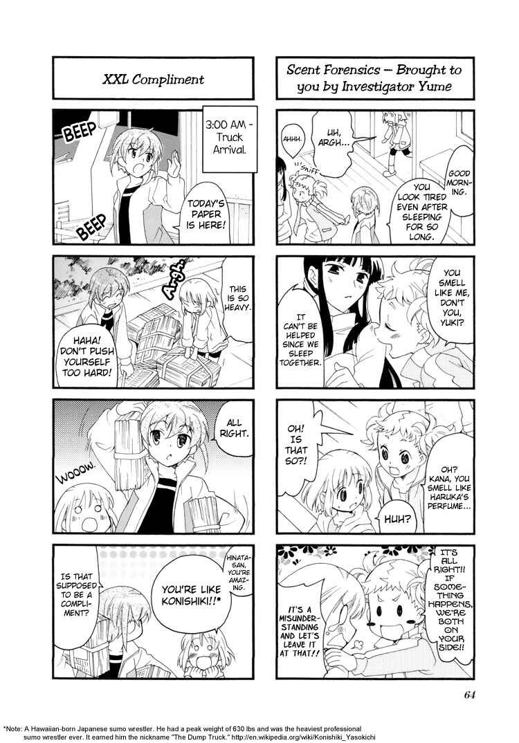 Page 2 Chapter 23 Kanamemo