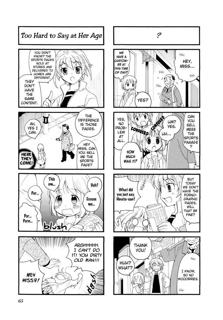Page 3 Chapter 23 Kanamemo