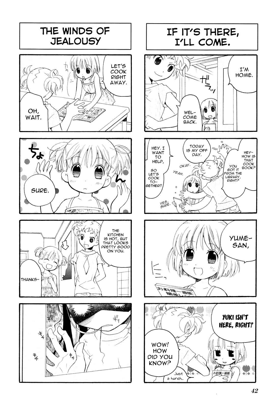 Page 4 Chapter 5 Kanamemo