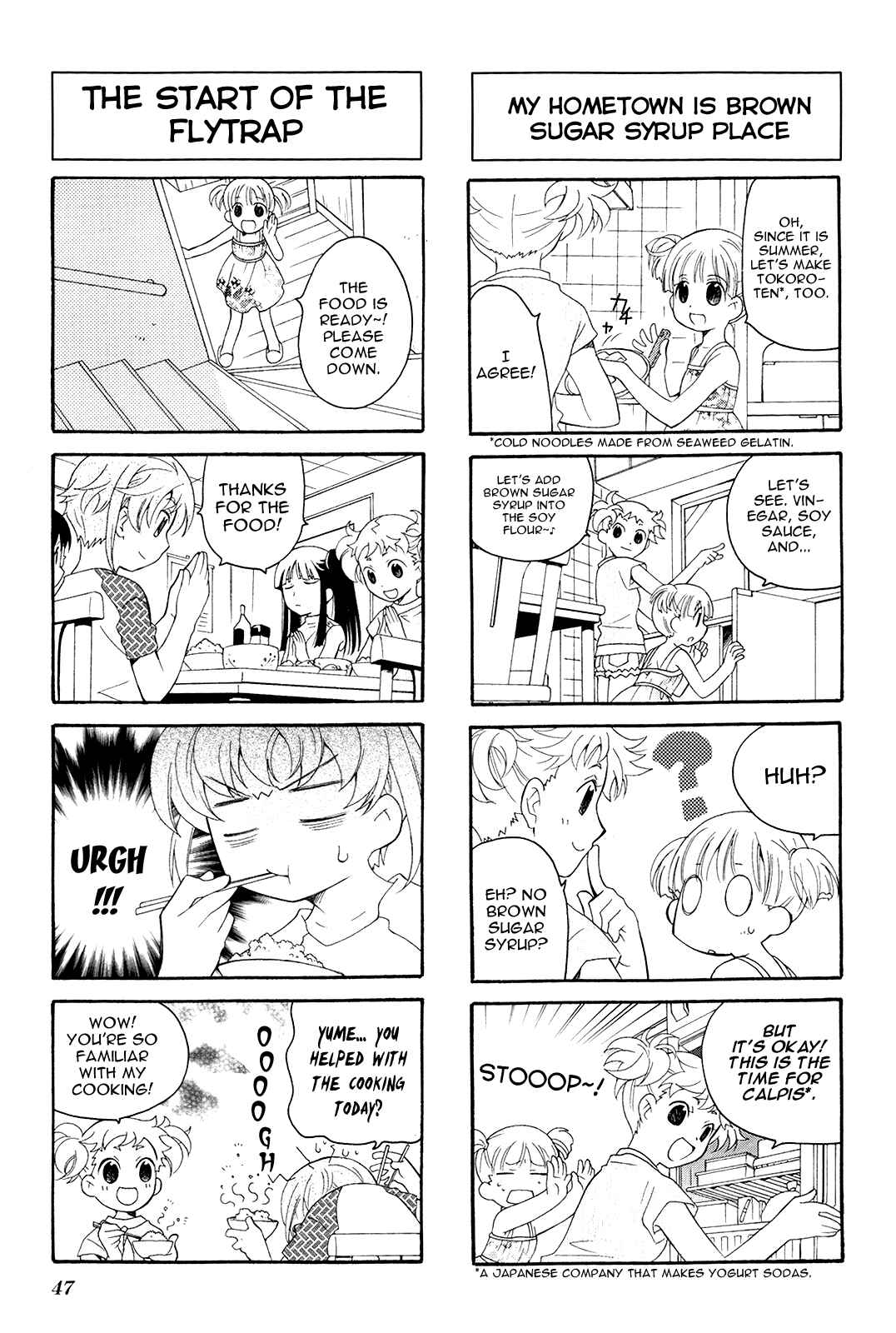 Page 9 Chapter 5 Kanamemo