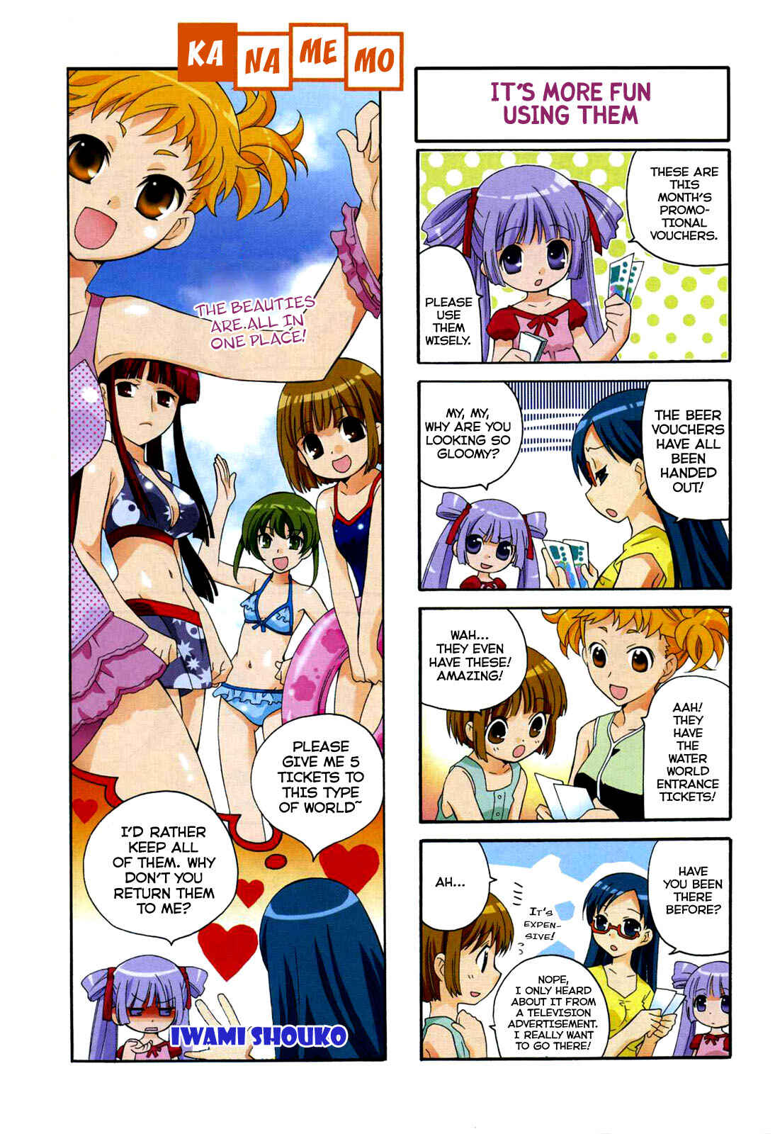 Page 3 Chapter 4 Kanamemo