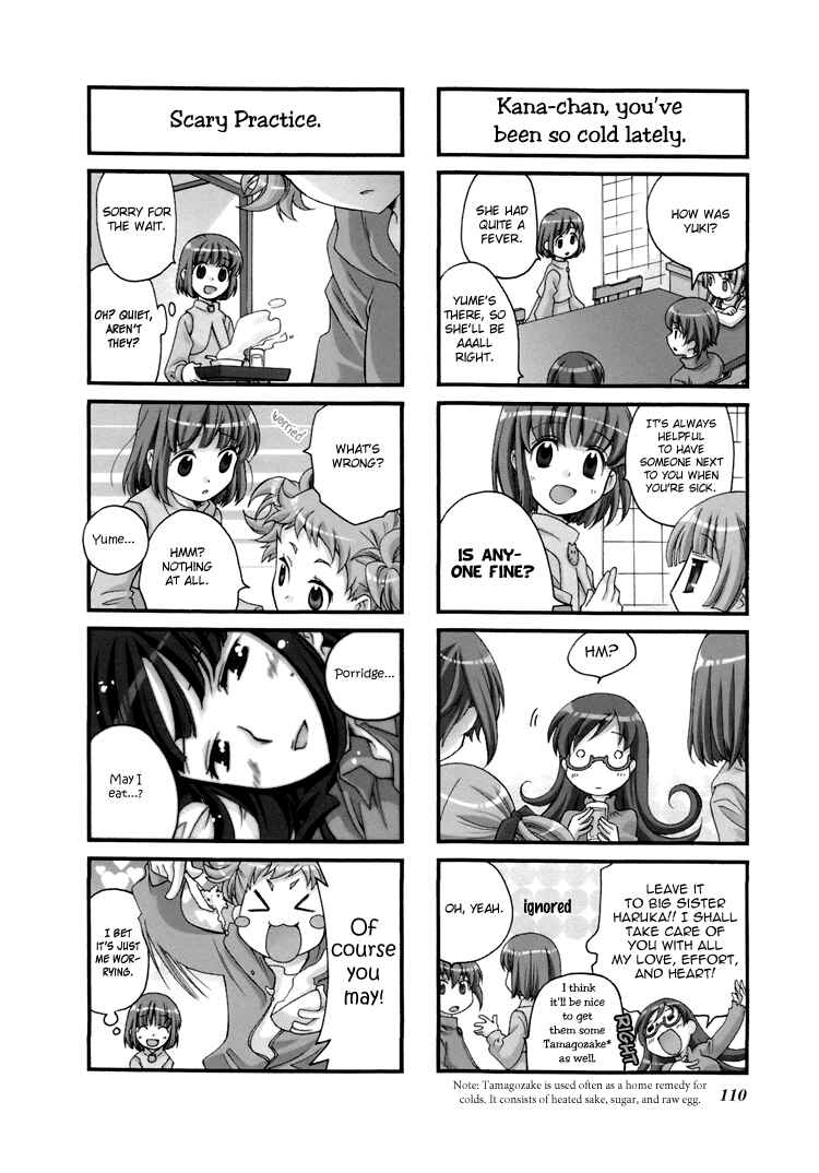 Page 4 Chapter 28 Kanamemo