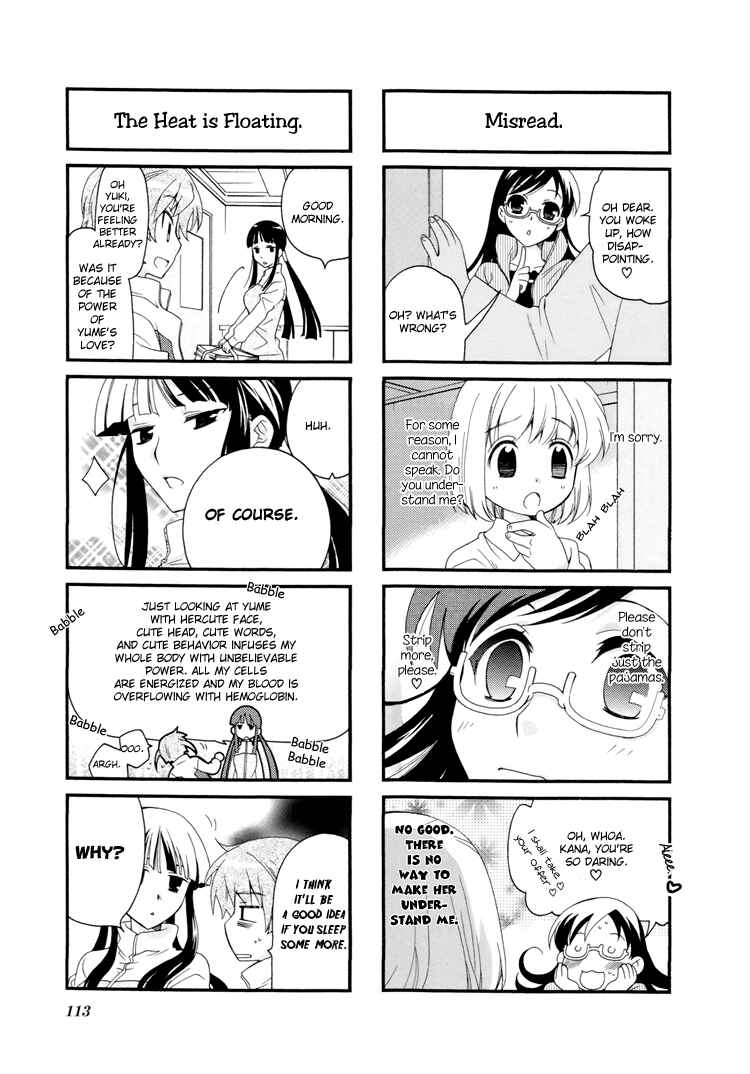 Page 7 Chapter 28 Kanamemo