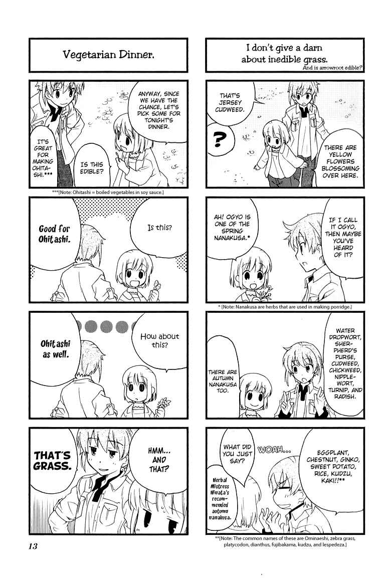 Page 5 Chapter 30 Kanamemo