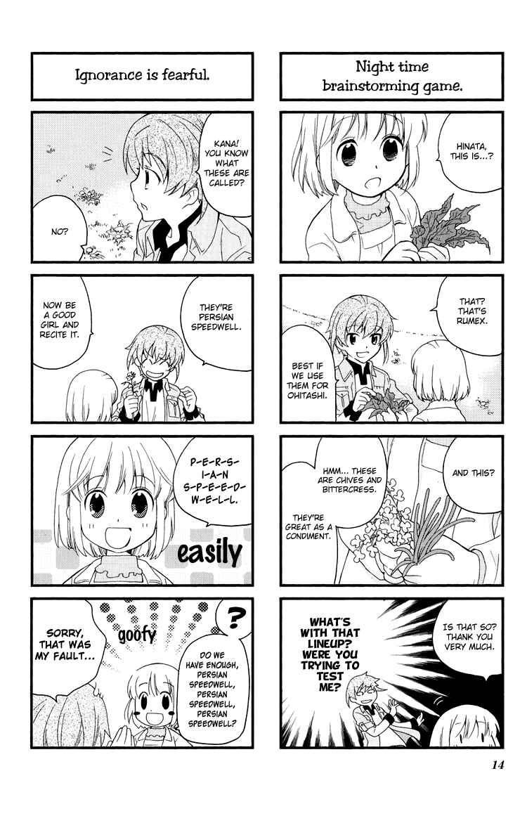 Page 6 Chapter 30 Kanamemo