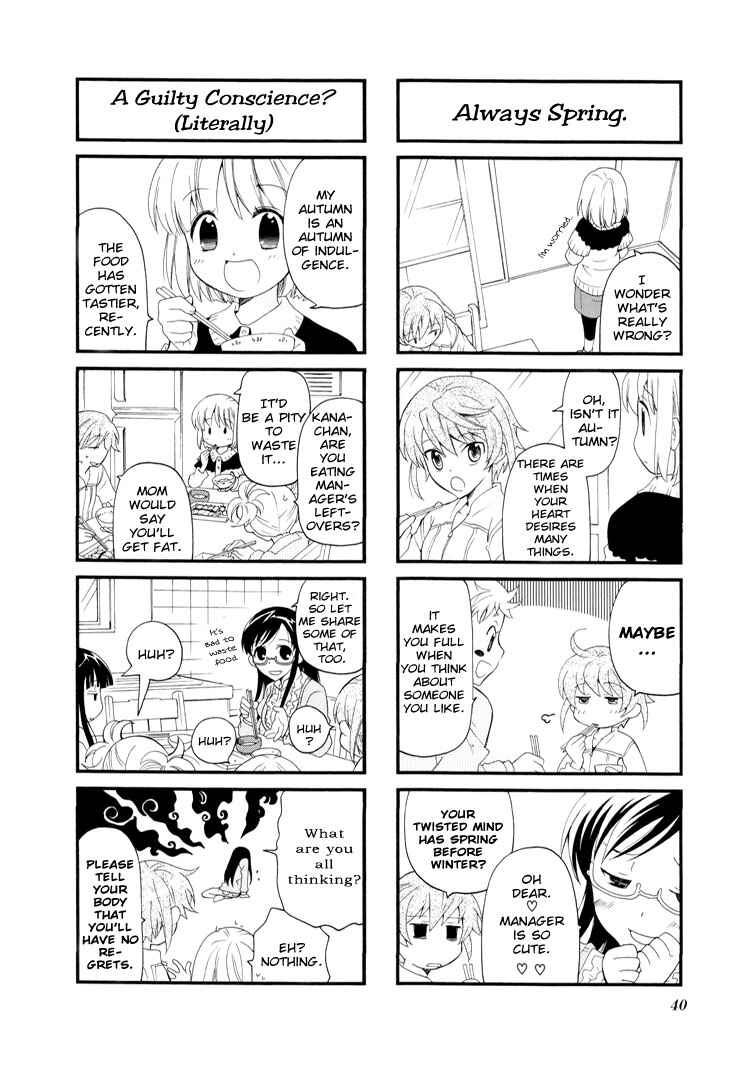 Page 2 Chapter 20 Kanamemo