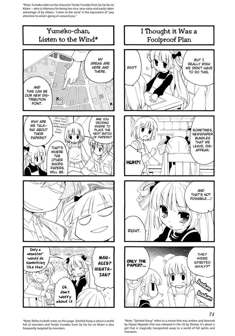 Page 4 Chapter 24 Kanamemo