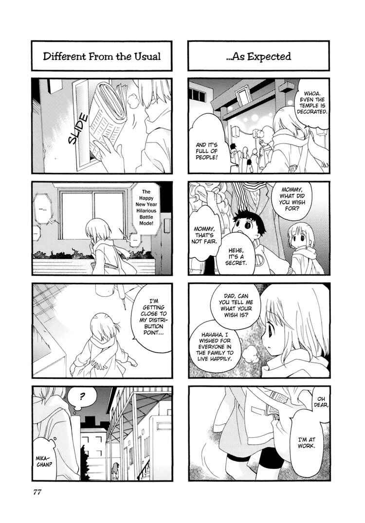 Page 7 Chapter 24 Kanamemo