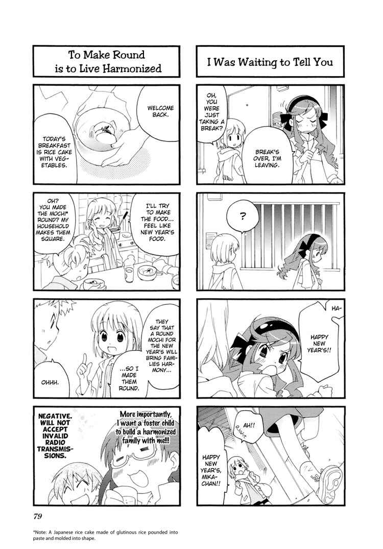 Page 9 Chapter 24 Kanamemo
