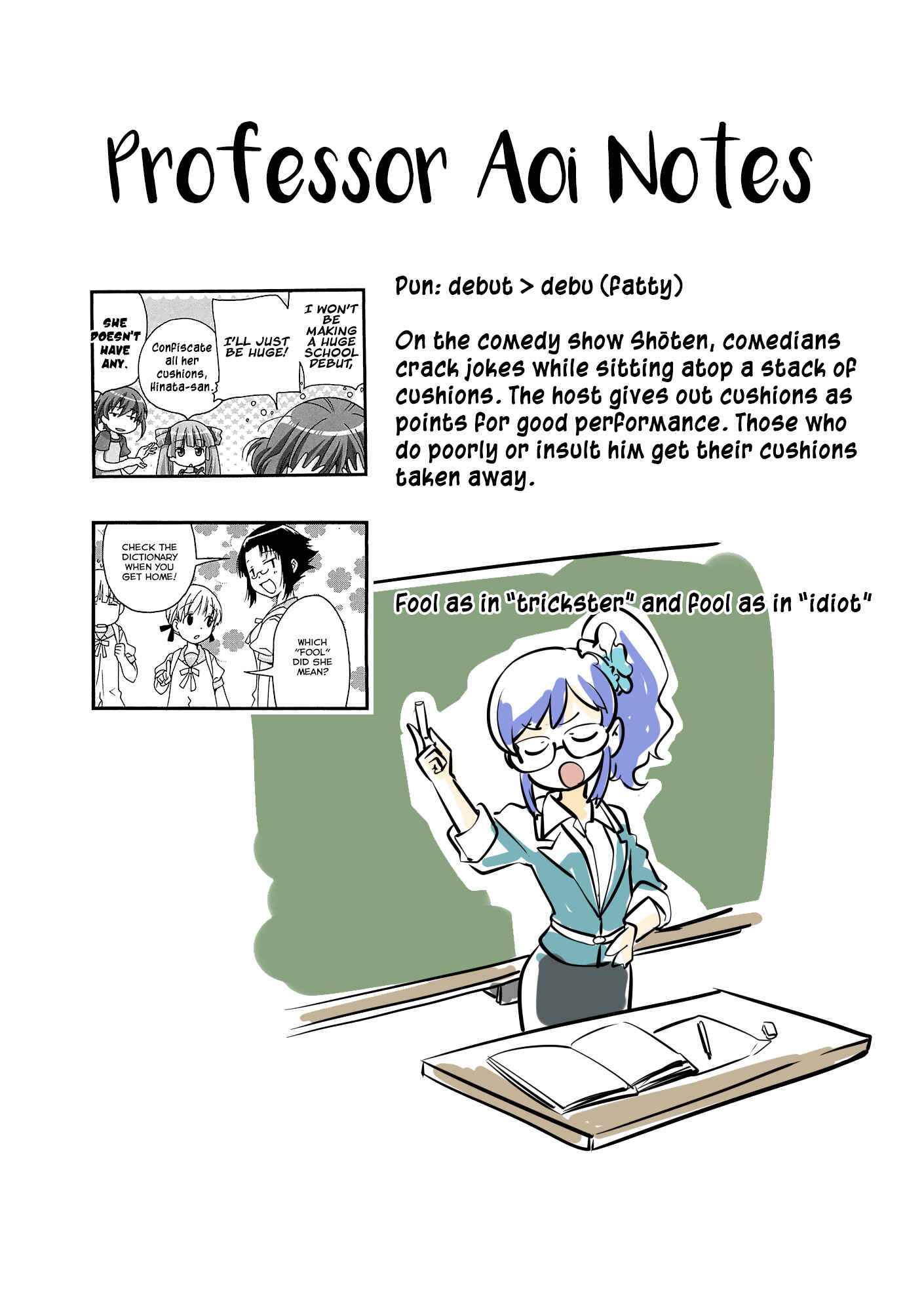 Page 12 Chapter 54 Kanamemo