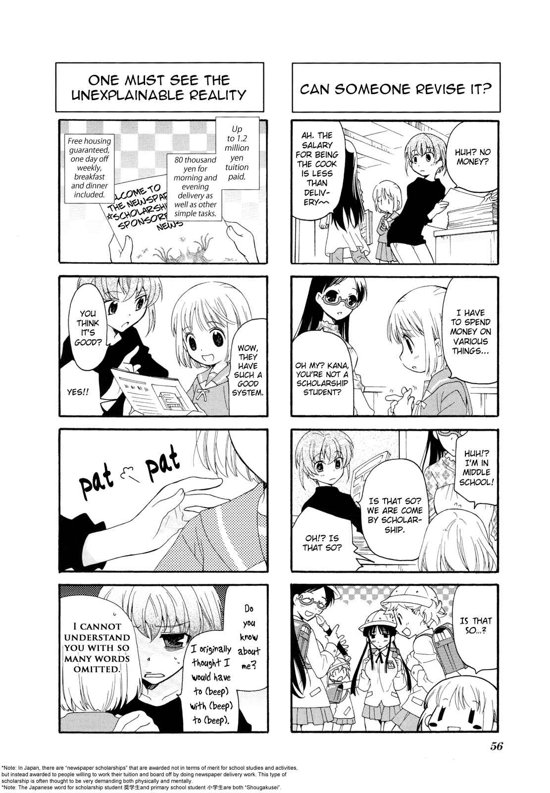 Page 5 Chapter 7 Kanamemo