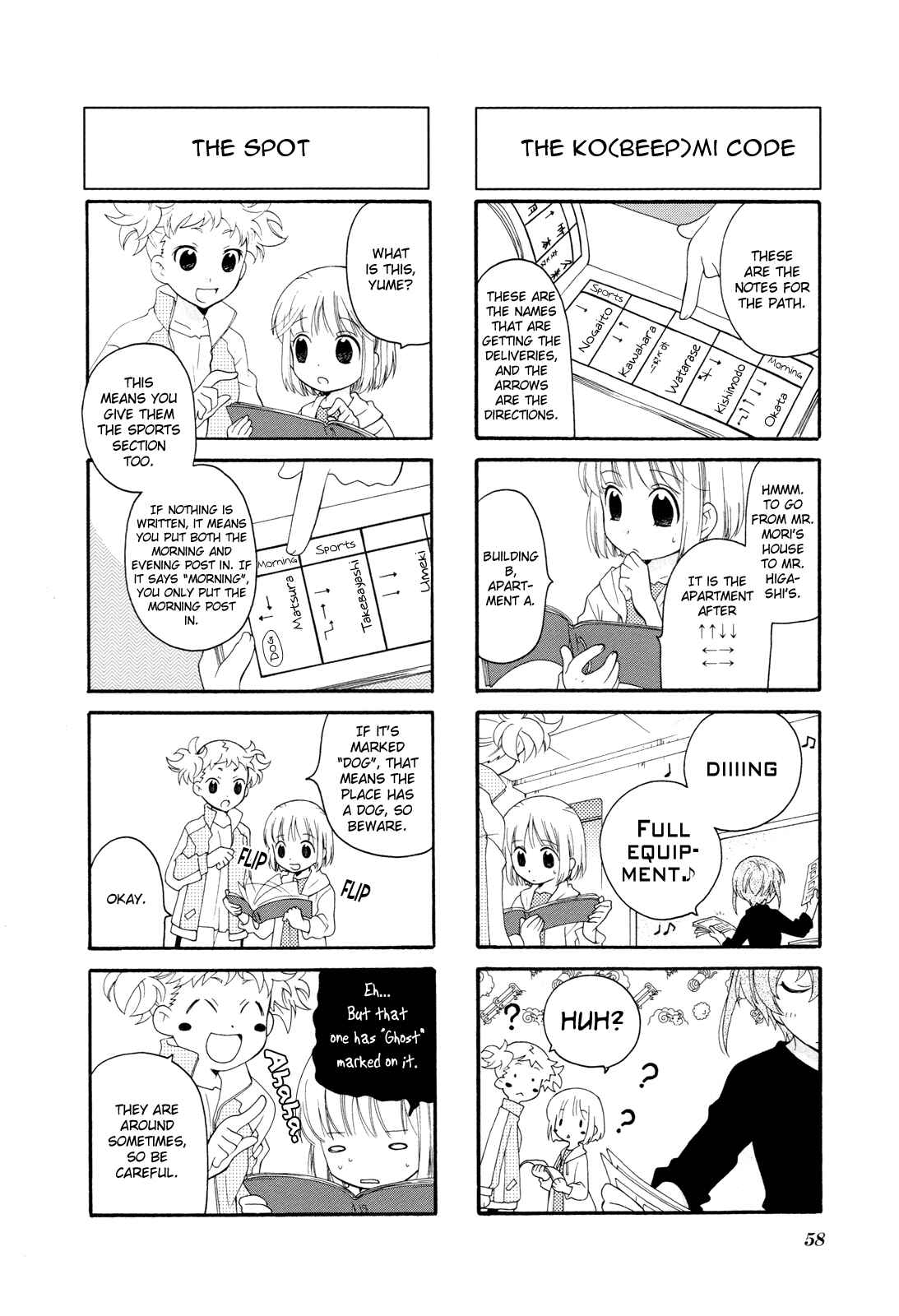 Page 7 Chapter 7 Kanamemo