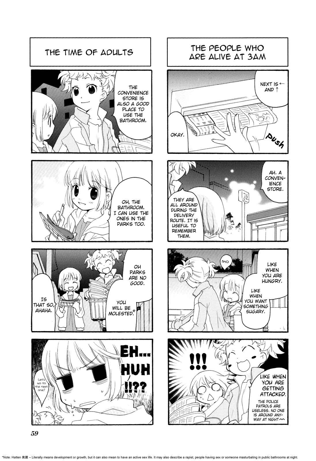 Page 8 Chapter 7 Kanamemo