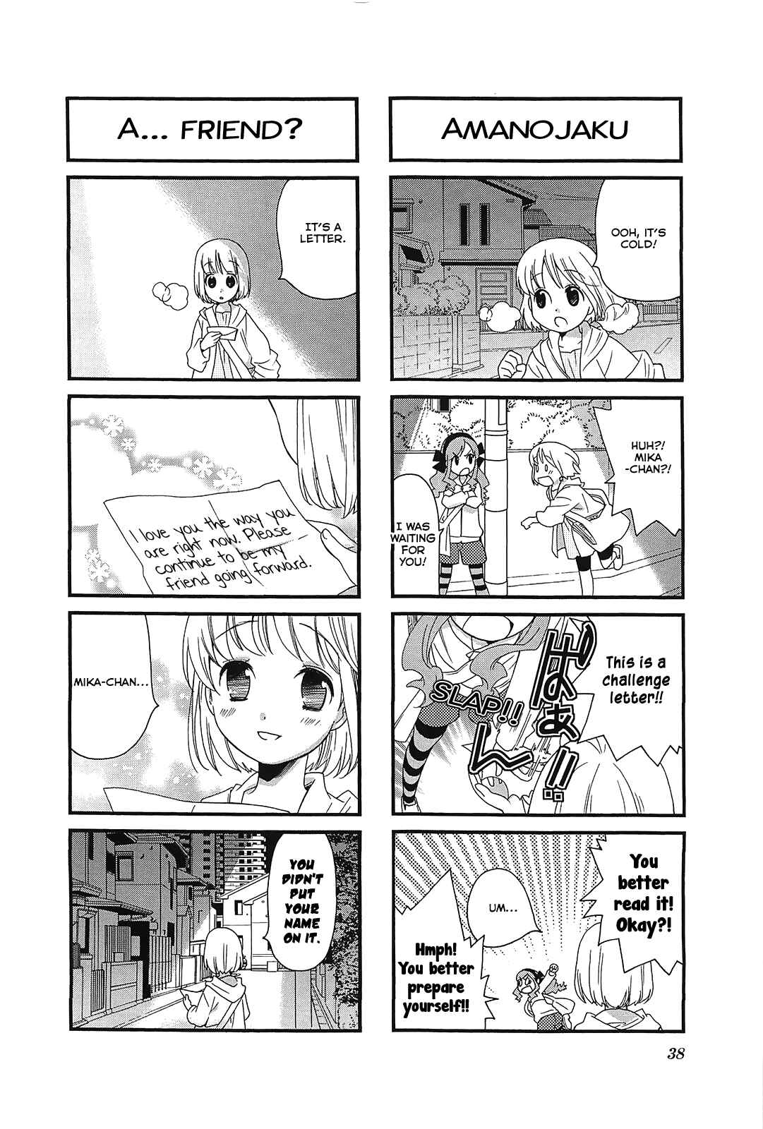 Page 8 Chapter 44 Kanamemo