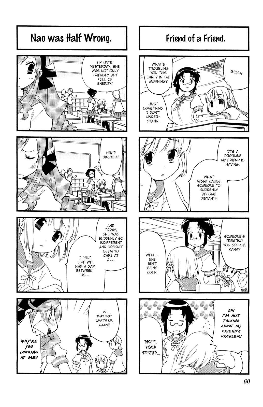 Page 6 Chapter 35 Kanamemo