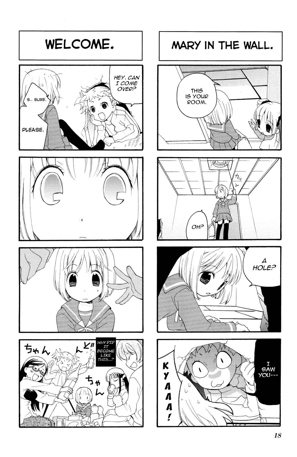 Page 6 Chapter 2 Kanamemo