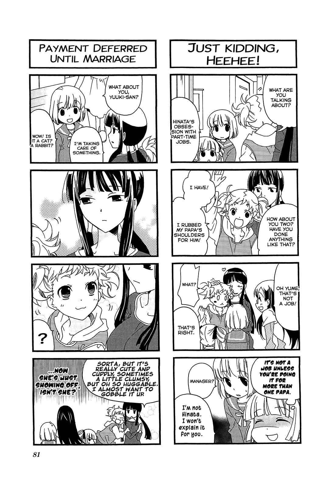 Page 3 Chapter 50 Kanamemo