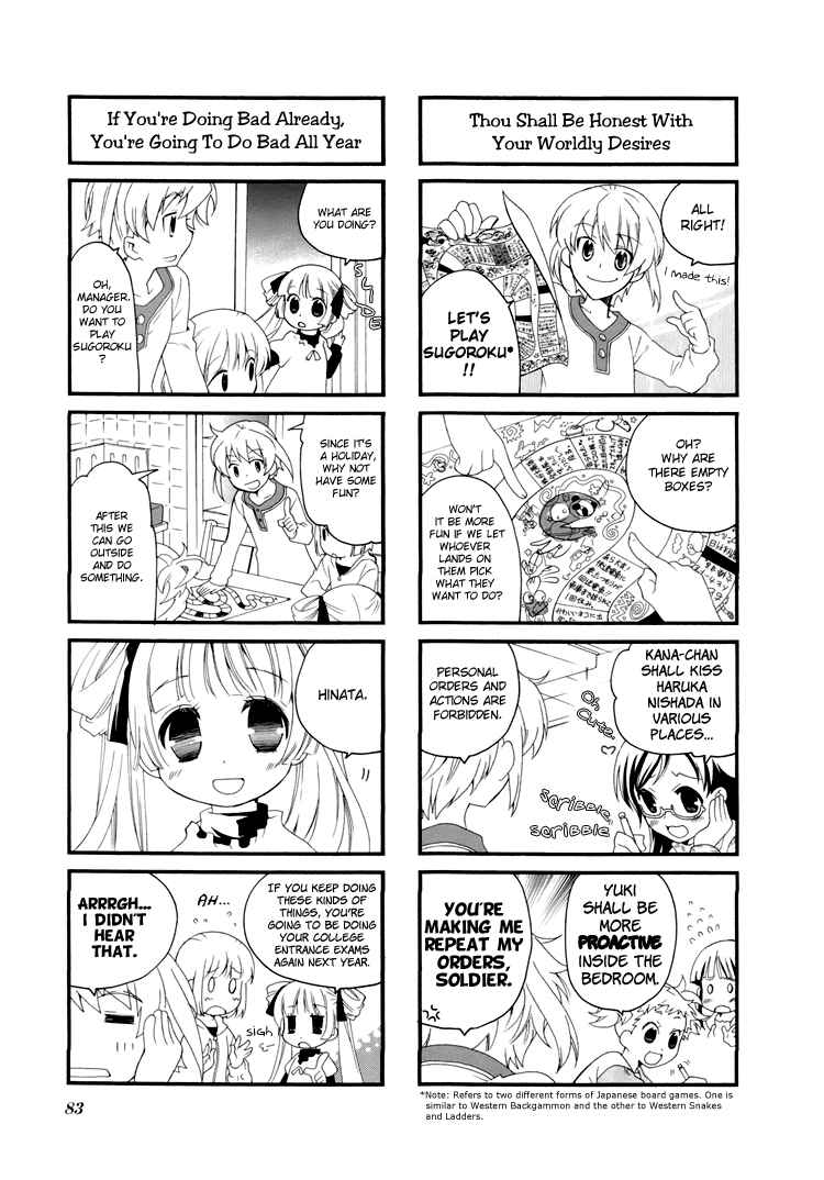 Page 3 Chapter 25 Kanamemo