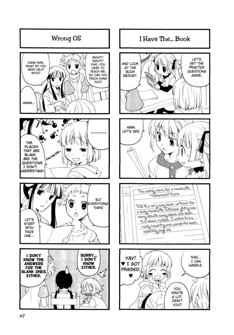 Page 7 Chapter 25 Kanamemo