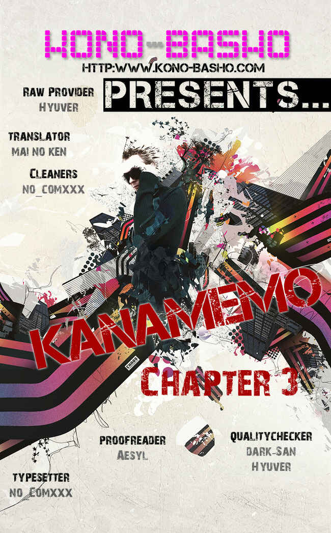 Page 2 Chapter 3 Kanamemo