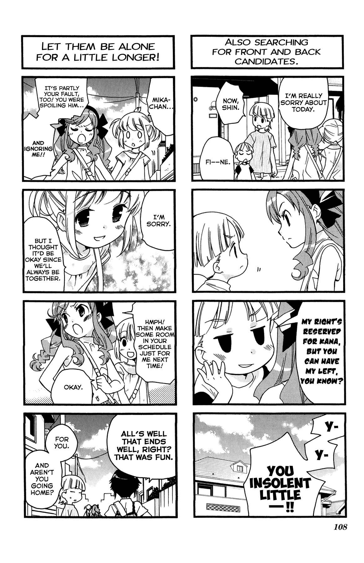 Page 8 Chapter 39 Kanamemo